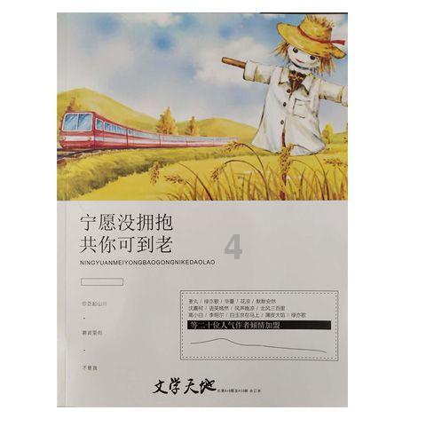 牧场物语希望之光