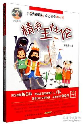 春运前夜 铁路人都在忙啥？