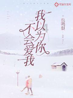 我被男神问候了