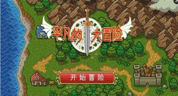德军总部2新巨人