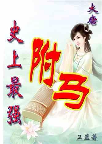 幻想纹章3.4