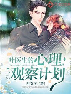 奔跑的兔子