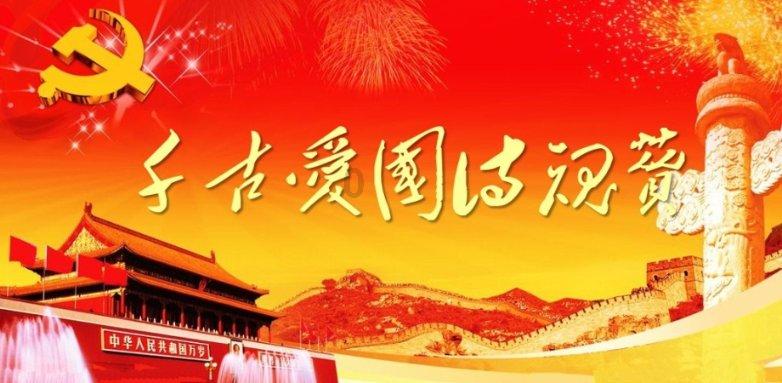 奥特曼大作战