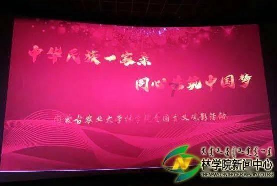 春节的由来是啥？游戏画面