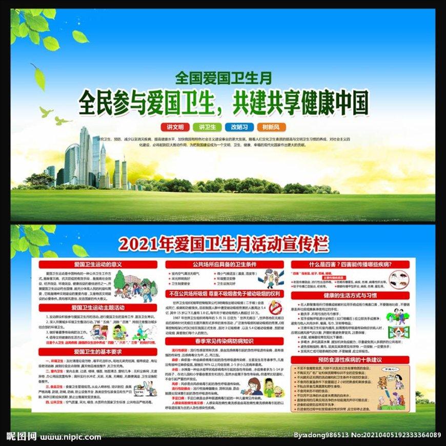 西城区国资委召开国资系统 2024年审计工作会