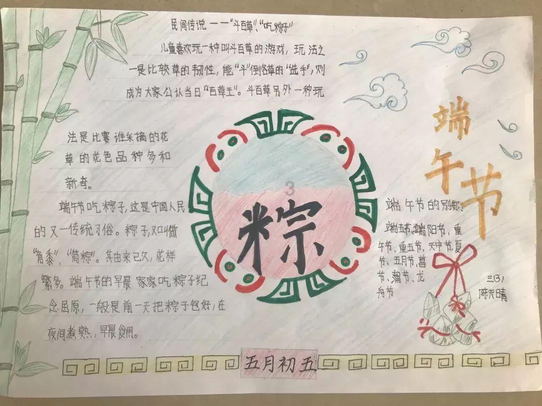 余承东:问界新m7获微博年度车型奖