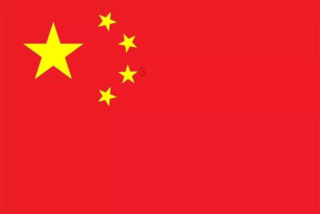 香港法院向中国恒大发出清盘令!中国恒大、恒大汽车、恒大物业盘中停牌