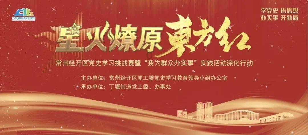 山西省交能融合技术集成应用入选国家级示范工程