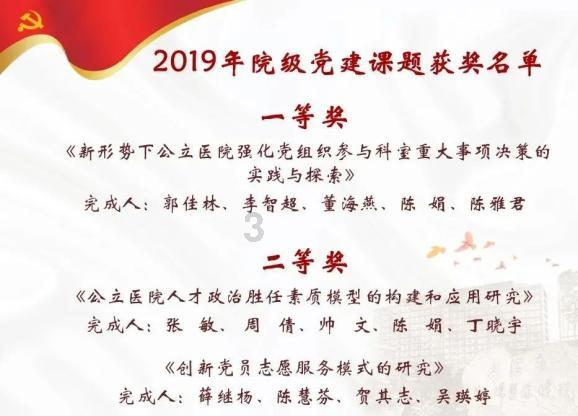 救援受困山洞的男子