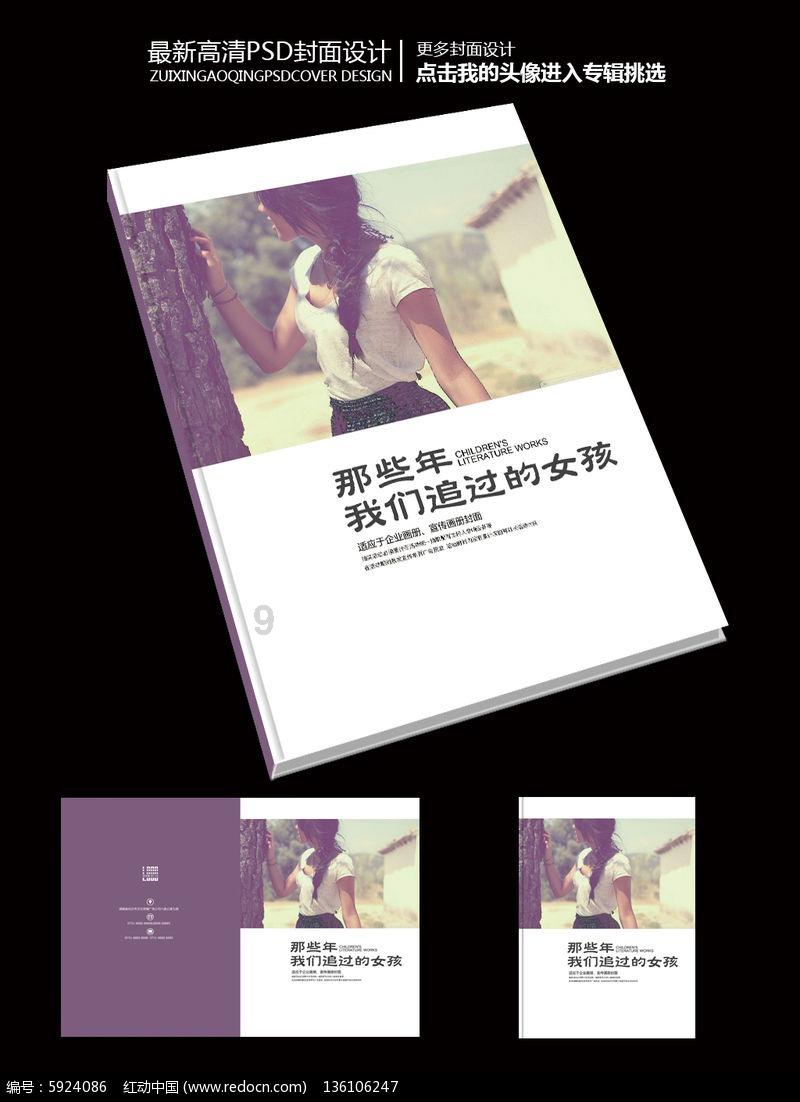 护航世界级生态岛,上海崇明警方积极构建生态警务机制“四张网”
